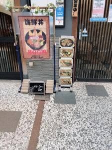 双葉寿司 尼崎店