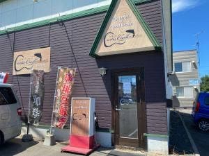 カーティス クリーク