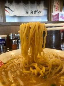 おおぎやラーメン 前橋関根店