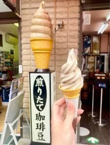 箱根焙煎珈琲
