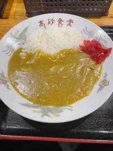 高砂食堂