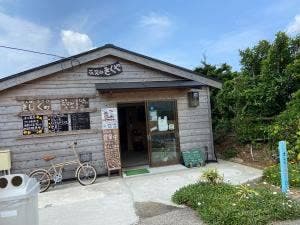 花笑み きくや