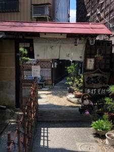 そば処 番匠家