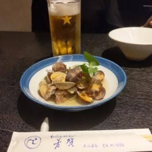 芳賀