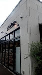 もとまちべーカリー 下郡店