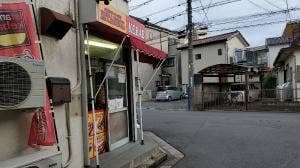 ISTANBUL KEBAB 本店