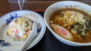 ひさご中華料理