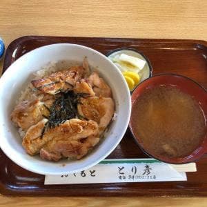 とり彦