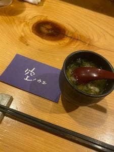 空ノウエ