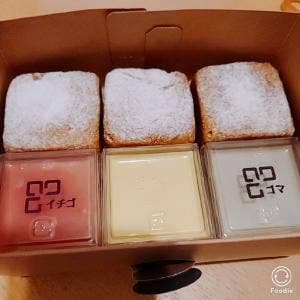アン・ガトー 立田町店
