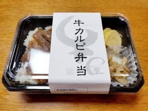 精肉牛屋