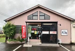 焼肉 おどり場 本店