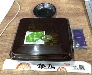銀のさら 千束店
