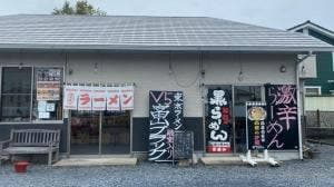 中華そばかっちゃん