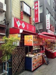 飲茶 香港