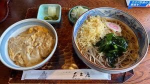 名古屋