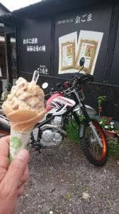 ごま福堂 湯布院店