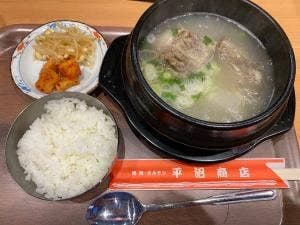 シッタン‼︎焼肉ホルモン 平沼商店