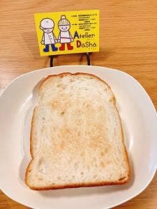 アトリエダーシャ