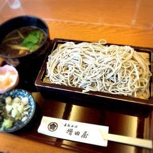 増田屋