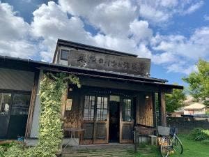 パンと洋菓子の東屋