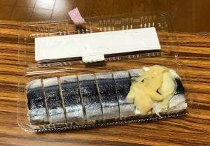 かどや