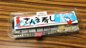 かどや