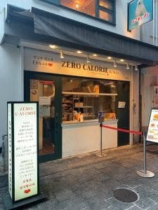 ZERO CALORIE