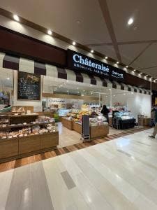 シャトレーゼ イトーヨーカドー大森店