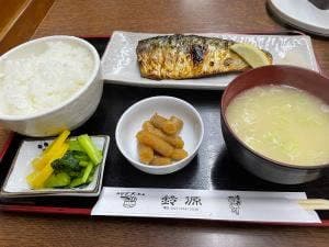 鈴源