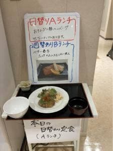 龍のす食堂