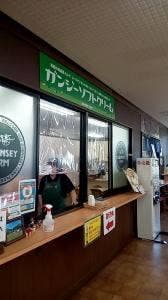 ガンジーハウス ガンジー牧場