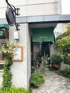 鎌倉 利々庵