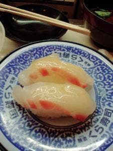 くら寿司 茜部店