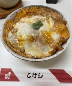 こけし