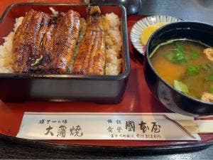 国本屋