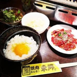 焼肉東郷 泉店