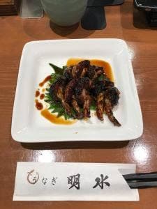うなぎ明水