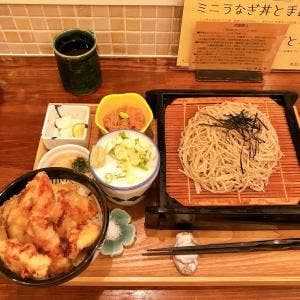 手打蕎麦 さんて