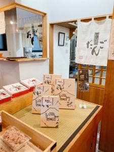 ゆたかや 本店