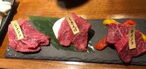 焼肉 なかお