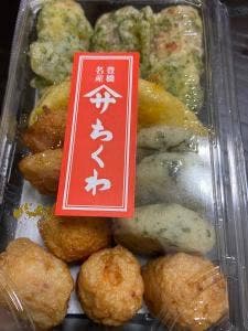 ヤマサちくわ 刈谷オアシス店