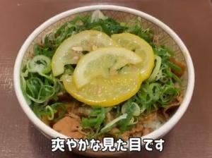 すき家 八尾南木の本店