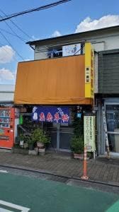 第一食堂