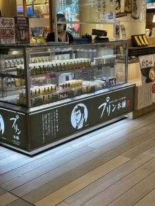 プリン本舗