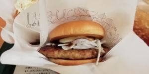 モスバーガー 松江乃白店