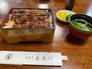 長谷川