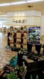 一口茶屋 岡山ダイキEX店