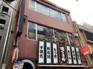 旬膳はる