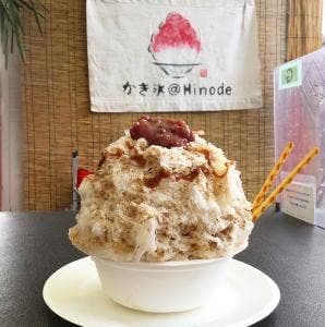 日乃出製氷